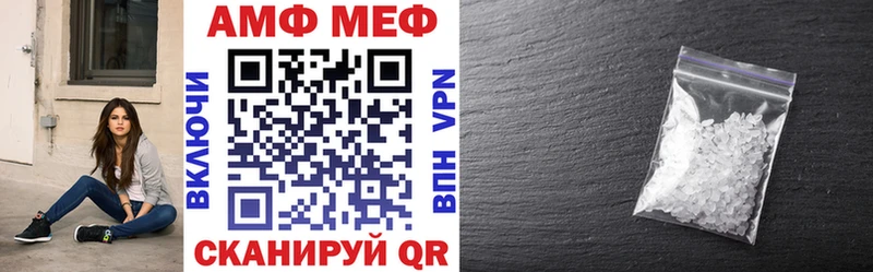 АМФ Розовый  Благодарный 