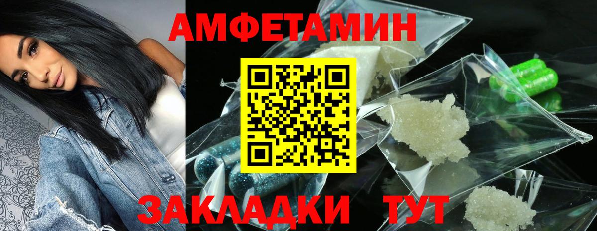 АМФ 97% Благодарный