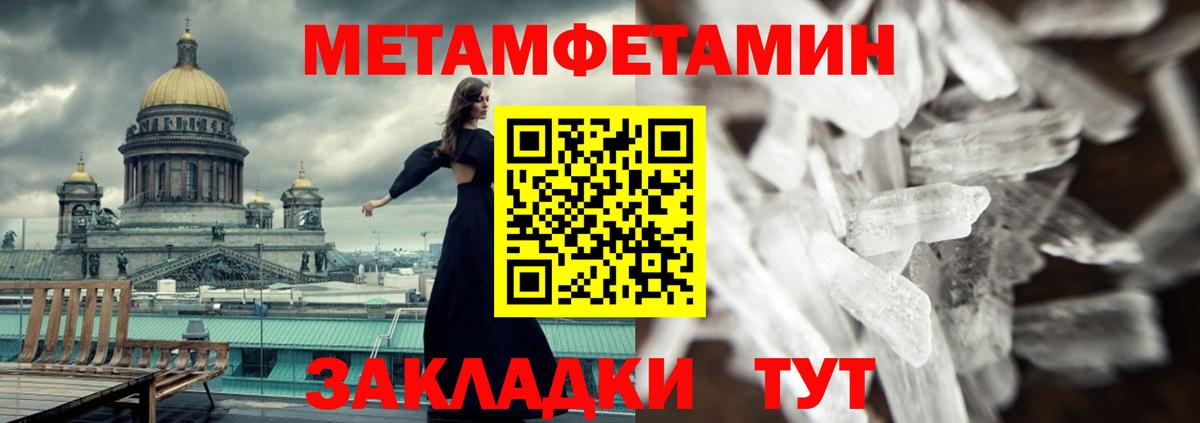 Благодарный  Амфетамин Premium  Вход с VPN 