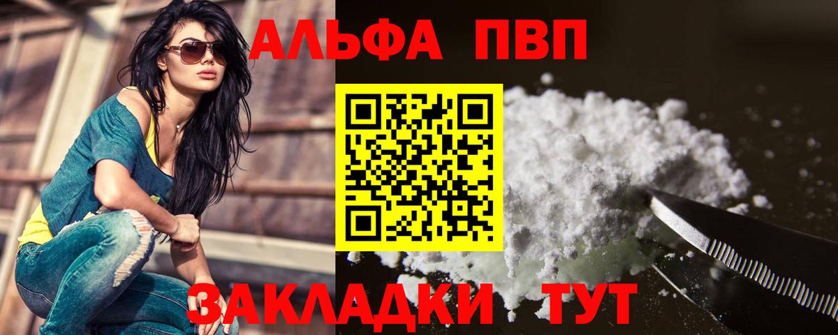 купить наркотик  Alpha-PVP СК  Благодарный  Alpha PVP СК КРИС  А ПВП крисы CK 