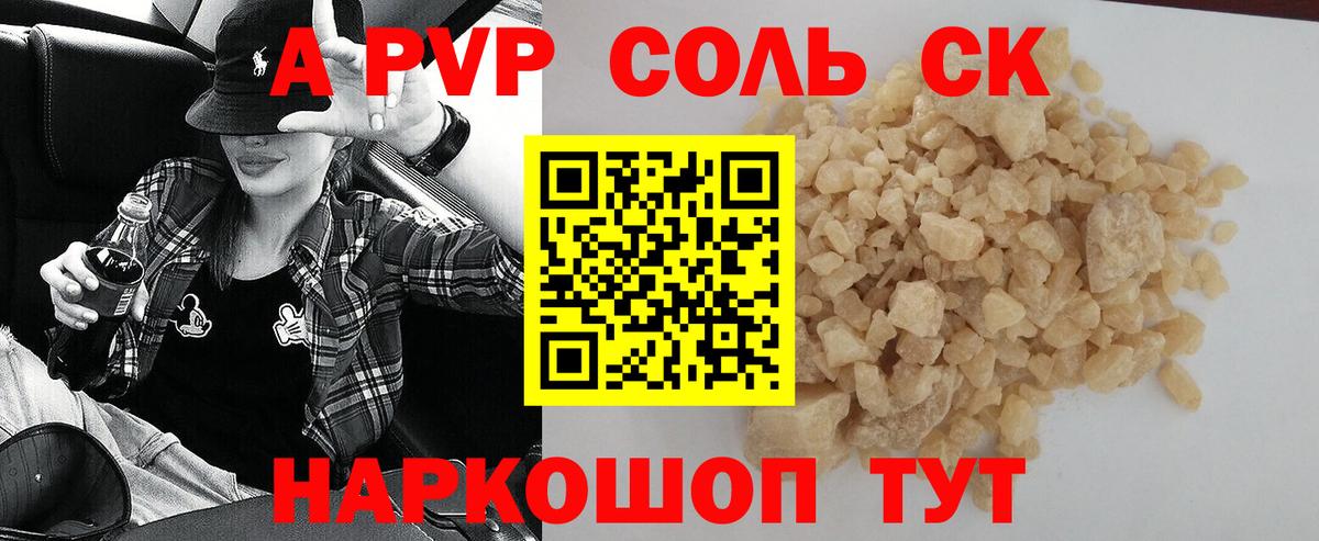 APVP СК КРИС Благодарный