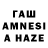 Codein напиток Lean (лин) Ays Mem