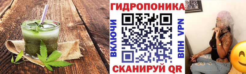 Еда ТГК конопля  Благодарный 