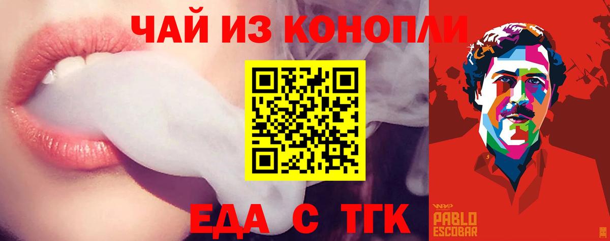 Благодарный  Вход с VPN  Cocaine  MDMA  Бошки Шишки  МЕФ   Гашиш 