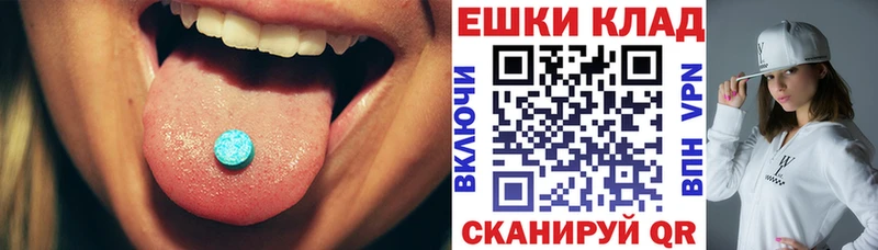 купить   Благодарный  Ecstasy TESLA 
