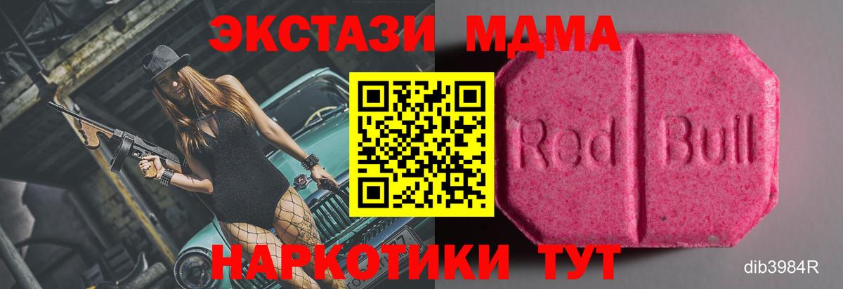 Экстази таблы  Ecstasy круглые  Благодарный 