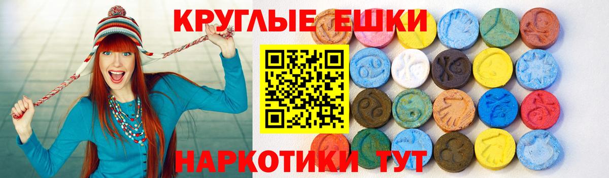 Ecstasy диски Благодарный