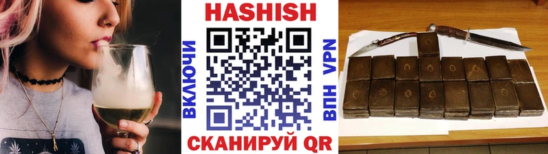 blacksprut маркетплейс Благодарный Гашиш индика сатива