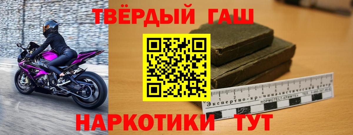 ГАШ Ice-O-Lator Благодарный