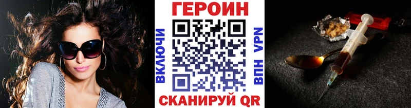 Героин Афган Благодарный