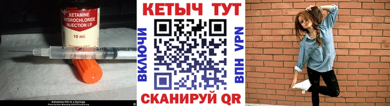 КЕТАМИН ketamine  ссылка на мегу как зайти  Благодарный 