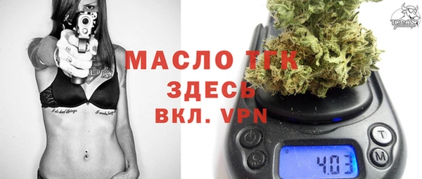стаф Усинск