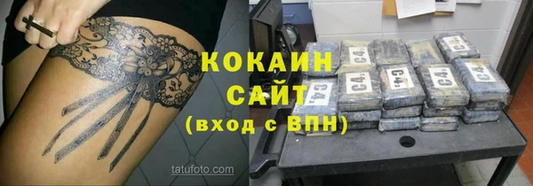 MDMA Усолье-Сибирское