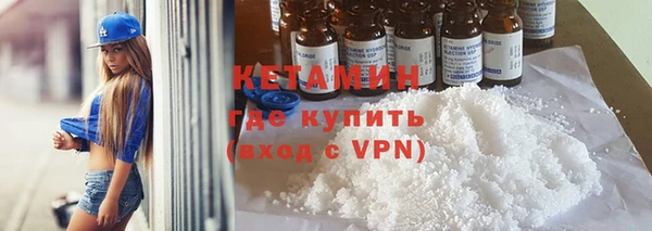 MDMA Усолье-Сибирское