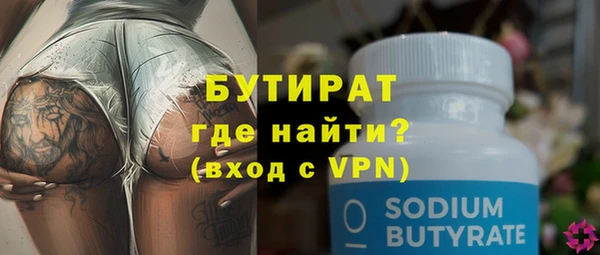 индика Усмань