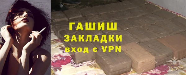 стаф Усинск
