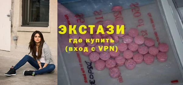 индика Усмань