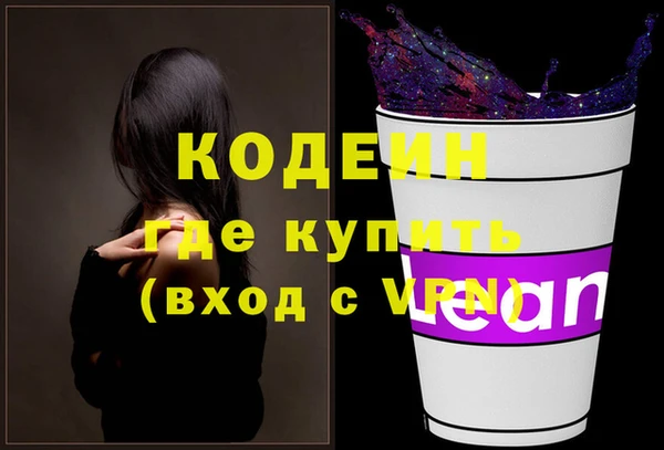 кокаин премиум Абакан