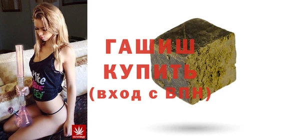 MDMA Усолье-Сибирское