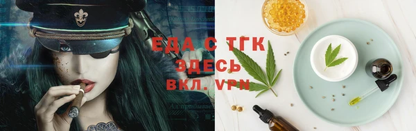соль курить ск Прокопьевск