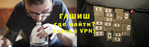 стаф Усинск