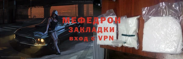 MDMA Усолье-Сибирское
