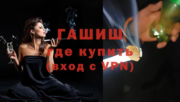 соль курить ск Прокопьевск