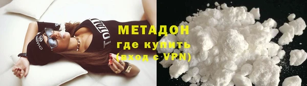 стаф Усинск