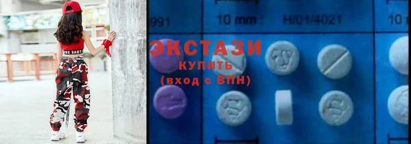 стаф Усинск