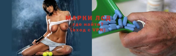 MDMA Усолье-Сибирское