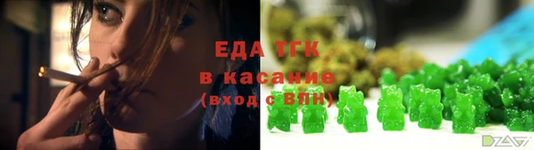 стаф Усинск