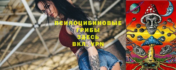 MDMA Усолье-Сибирское