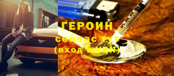 стаф Усинск