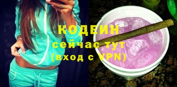 MDMA Усолье-Сибирское