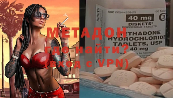 стаф Усинск