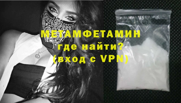 хмурый Армавир