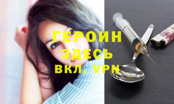 MDMA Усолье-Сибирское