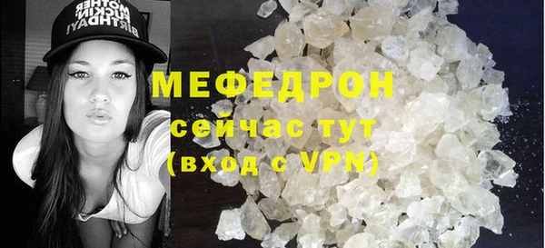 MDMA Усолье-Сибирское