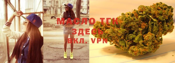 стаф Усинск