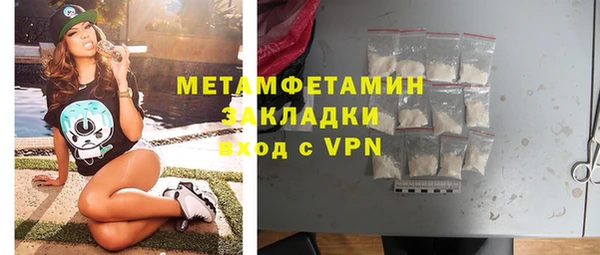 MDMA Усолье-Сибирское