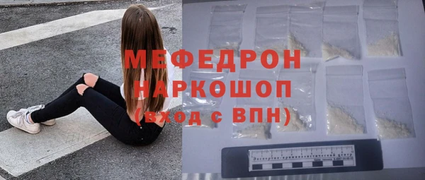 MDMA Усолье-Сибирское