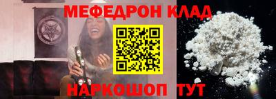 мескалин Балахна