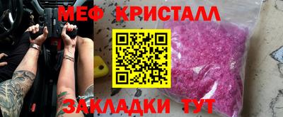 бошки Волгодонск