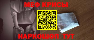 амф Балашиха