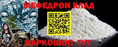 MDMA Волжский