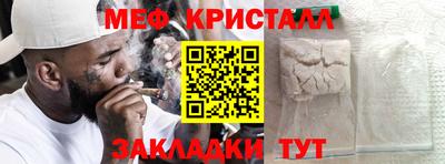 бошки Волгодонск