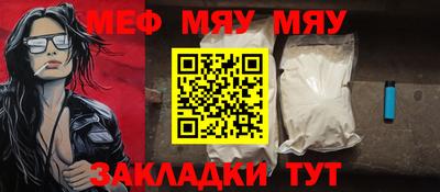 альфа пвп VHQ Волжск