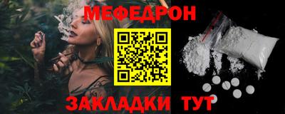 бошки Волгодонск
