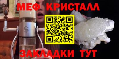 амф Балашиха