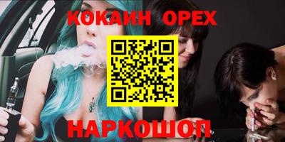 MDMA Волжский